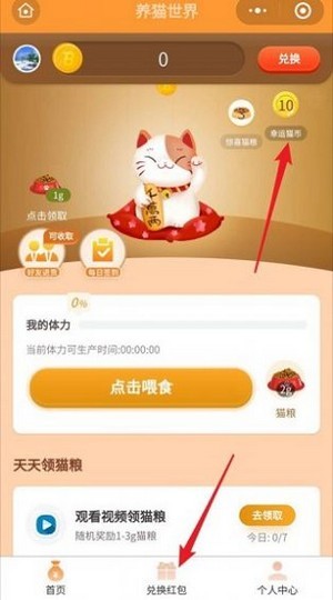 一起来挖宝