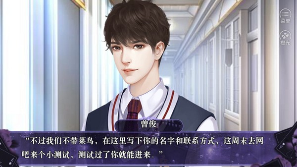 上流社会总裁