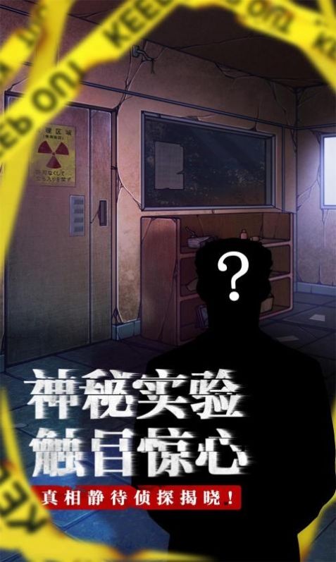 极限逃亡绝地枪神