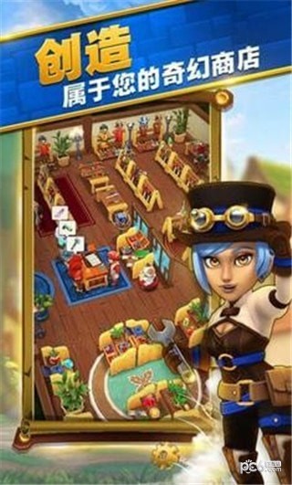 传奇商店