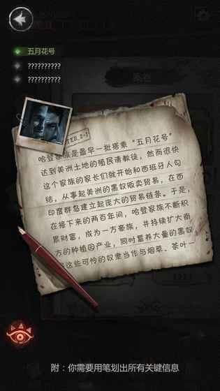 探魇