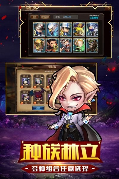 守望英雄九游版