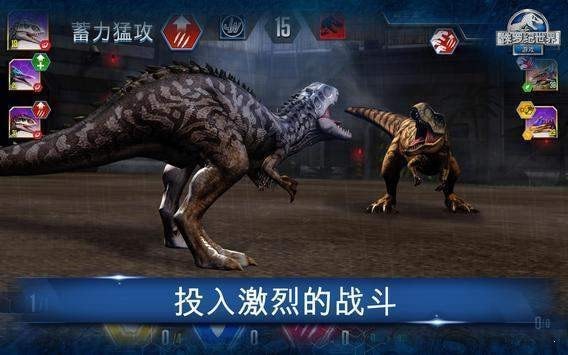 超级进攻