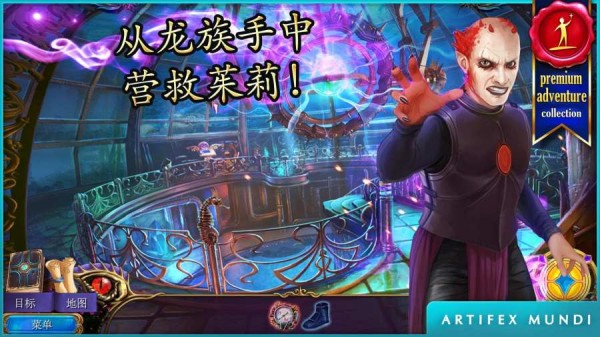 秘密组织7卷土重来