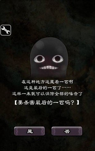 疯狂的食人鱼