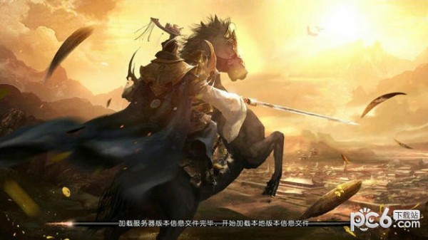 楚汉
