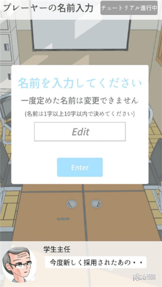 从今天开始做老师