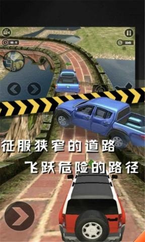 越野卡车