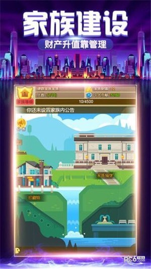 老板的小秘书