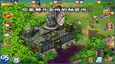 幸存者营地