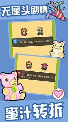 勇者27岁单身