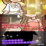 复仇的幼狼