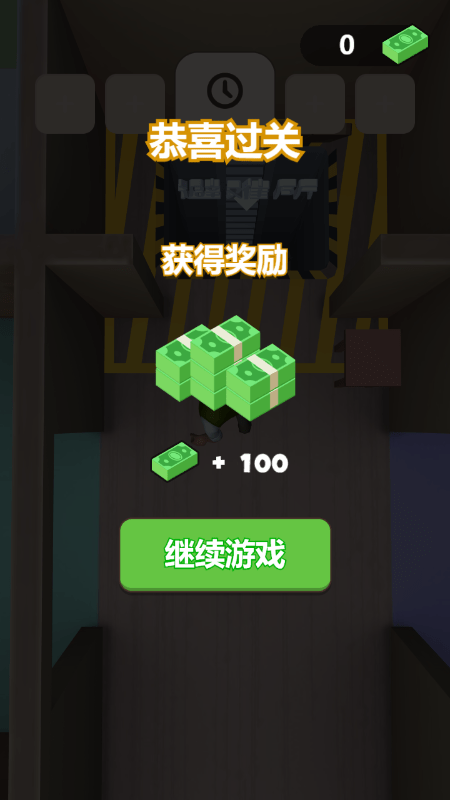我的生存树