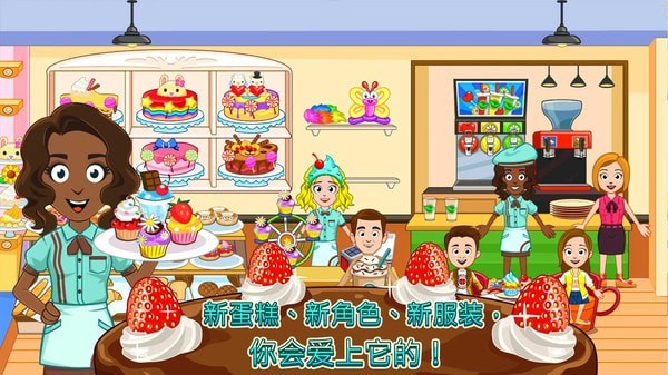 我的小家