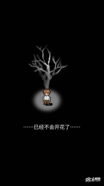 潮声小镇汉化版