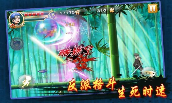 天天酷跑