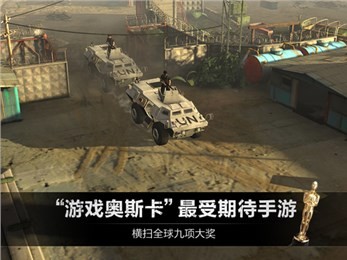乌合之众正义集结