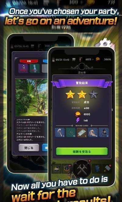 迷失的神迹