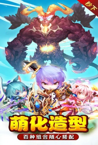 幻想奇妙世界
