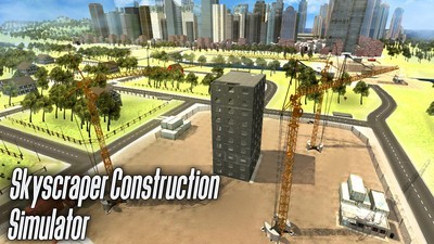 大都会建筑摩天大楼