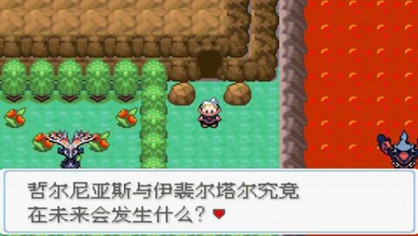 口袋妖怪