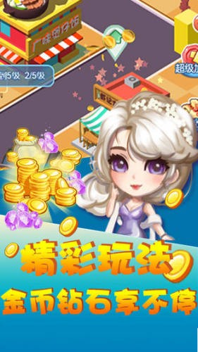 天天美女酷跑