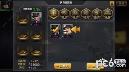 都市风暴