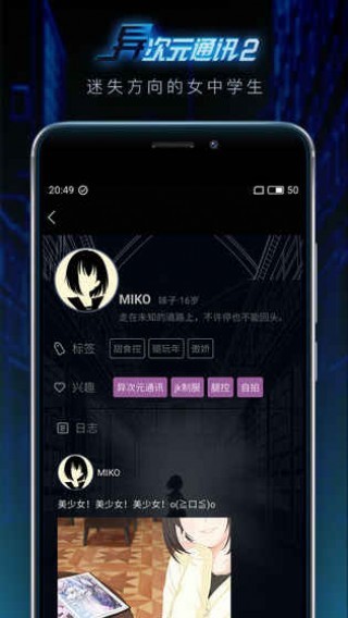 异次元大作战