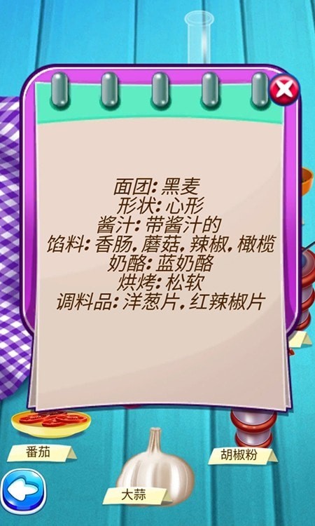 休闲