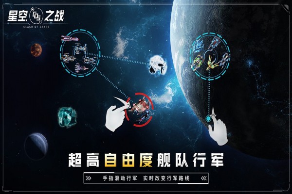 星空之门