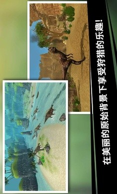 恐龙猎人侏罗纪