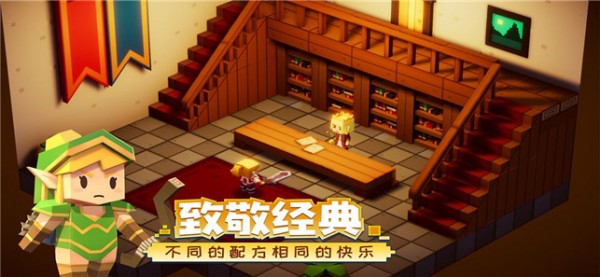 远征