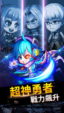 勇者名录BT
