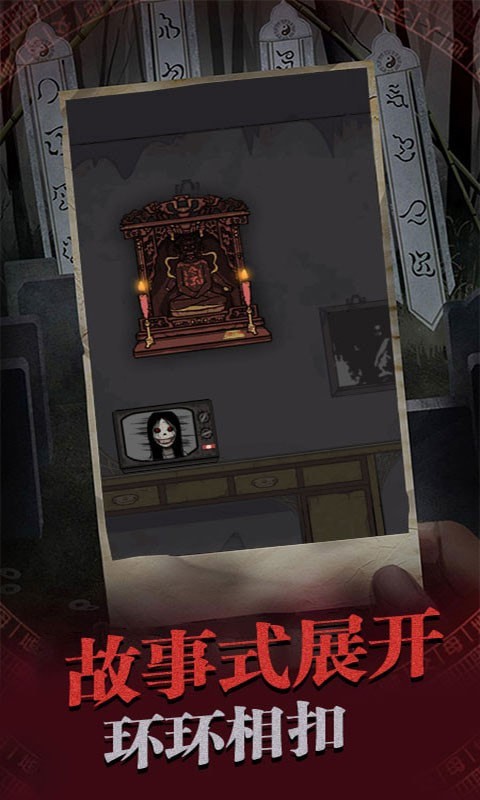 暗黑之血2