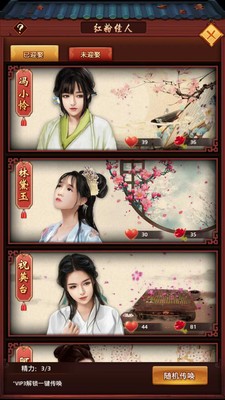 天命