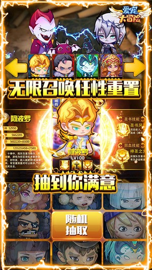 爱宠大冒险
