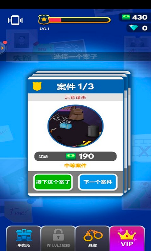 超级名将传