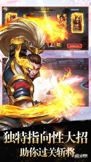 神兵三国志