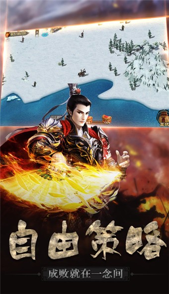 无敌