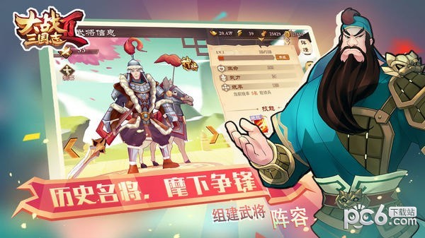 大战三回合