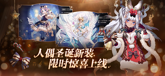 放置乱斗星