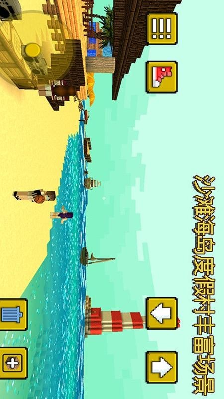 像素冒险