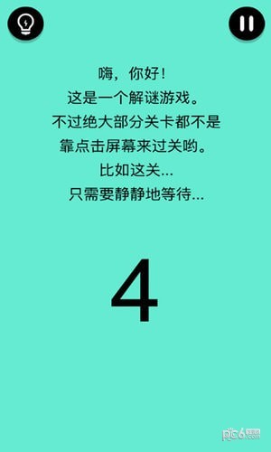 还有这种的操作3