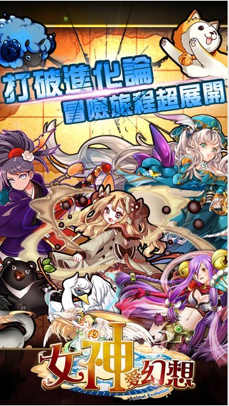 女神爱购物