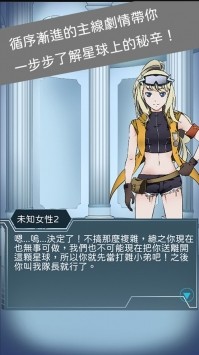异星探险