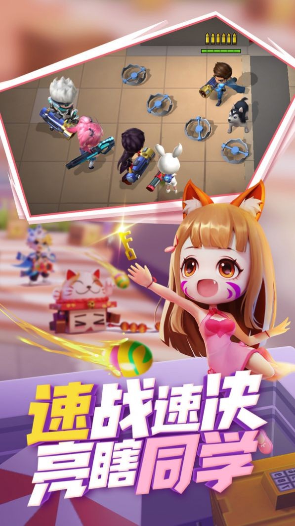 逃跑吧寿司君