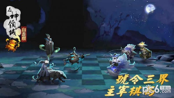 众神