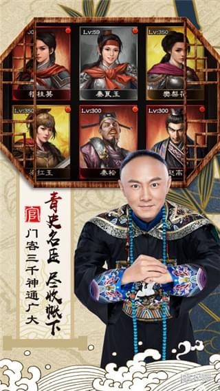 九品小判官