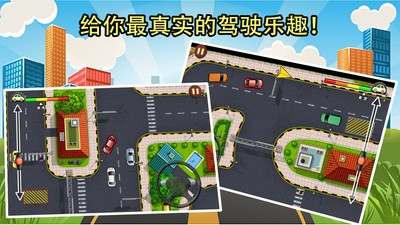 城市驾驶巴士2021