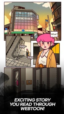 大侦探